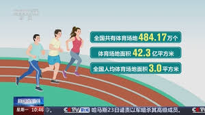 2026世界杯登录 每天室内健身操40分钟